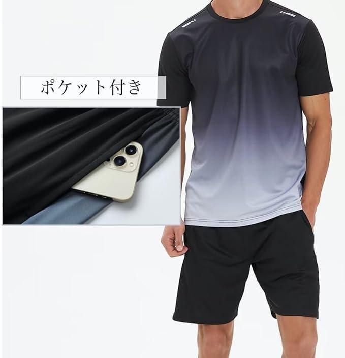 Men's Jersey T-shirt & Bottom Set - DripAndTrip