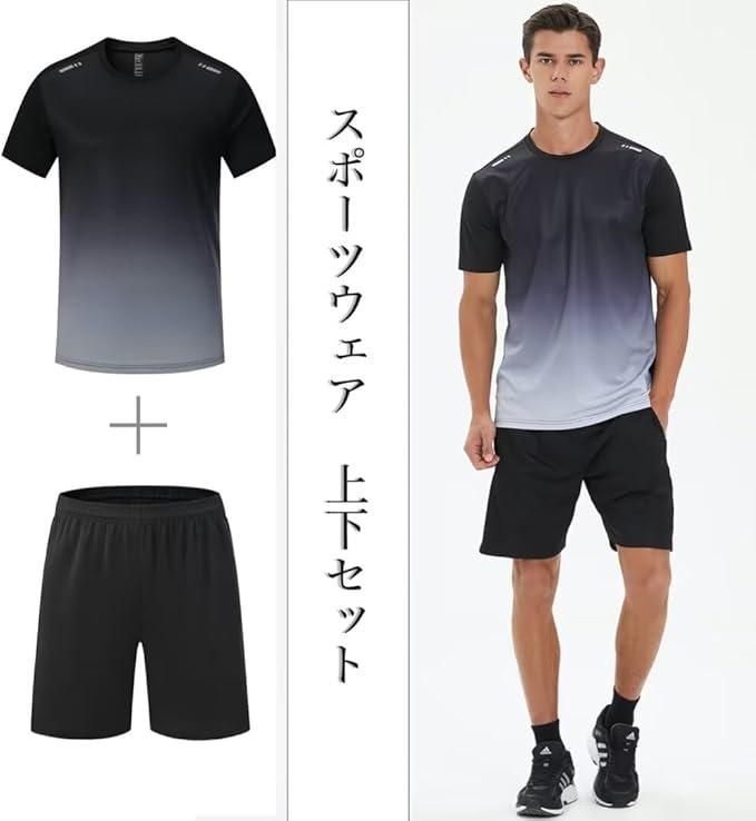 Men's Jersey T-shirt & Bottom Set - DripAndTrip