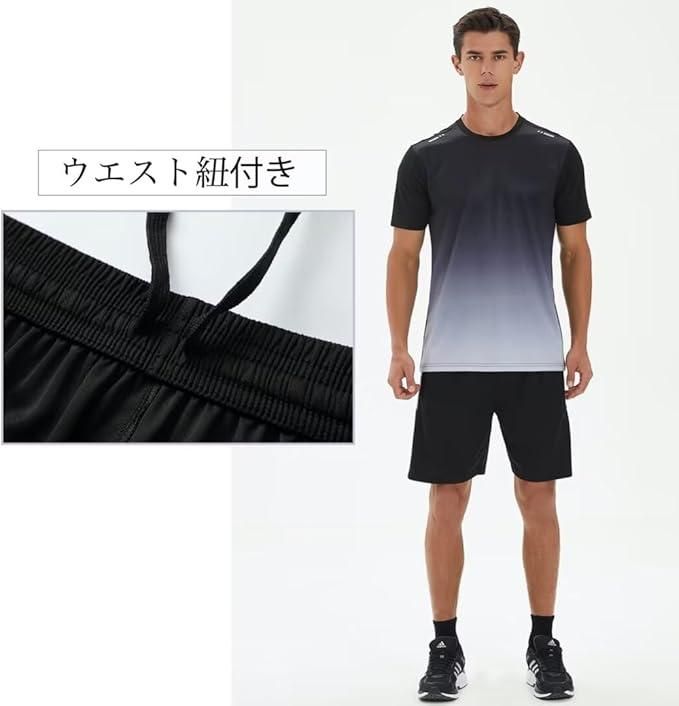 Men's Jersey T-shirt & Bottom Set - DripAndTrip